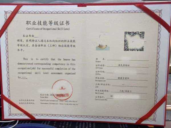健康管理师从事哪些工作