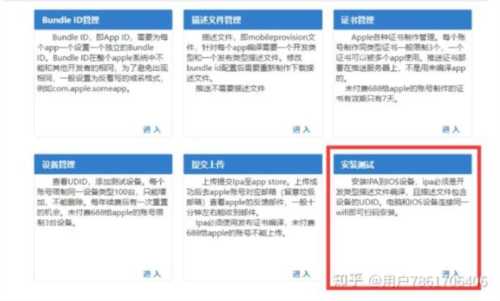 做ios开发需要学什么知识和技能