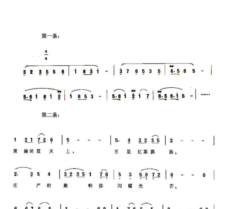男低音考试歌曲