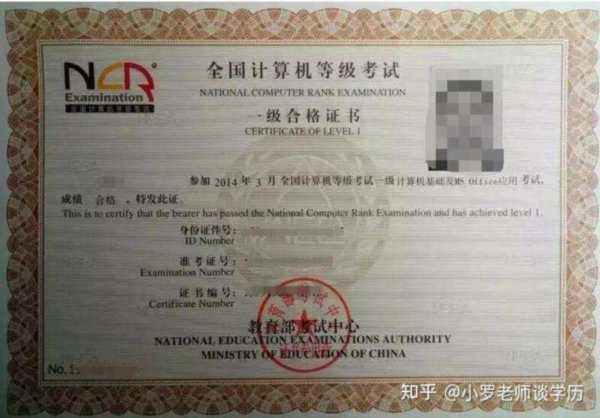 NCRE报名官网