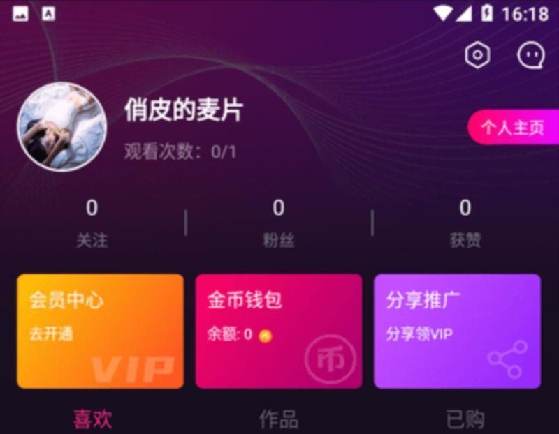 短视频制作软件app哪个好
