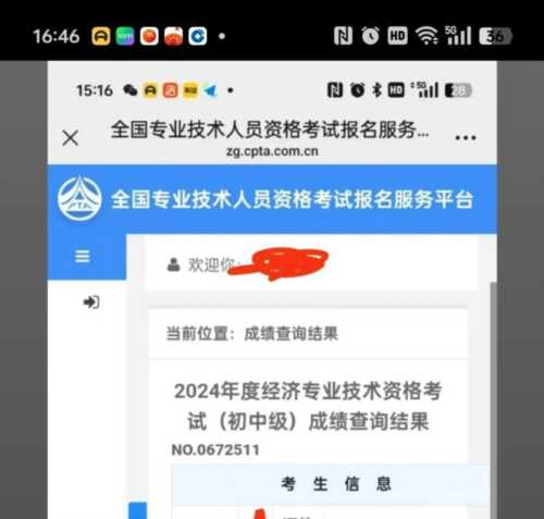 福建中级经济师考试会延期吗知乎