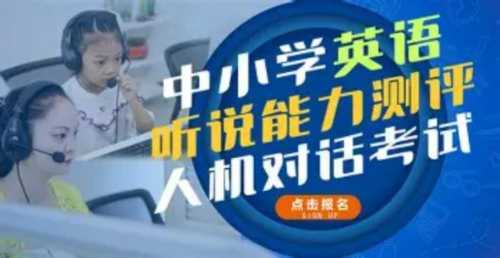 外语通初中版登录网站