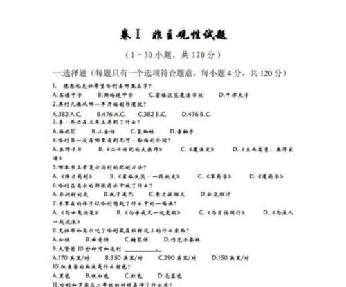 关于测试ocp是测什么种类的题目的信息