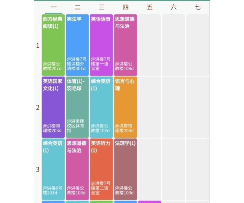 大学音乐学主要学什么课程内容