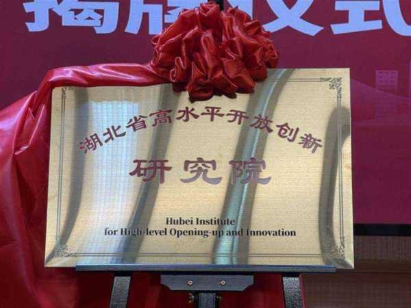 湖北大学研究生院官网入口