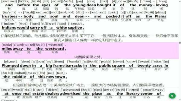 硕士的拼音和意思解释