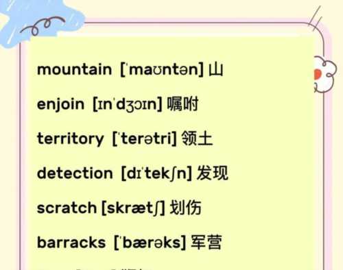 自然的英文单词是什么