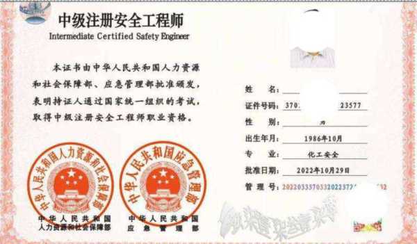 建造师证有什么作用和用途