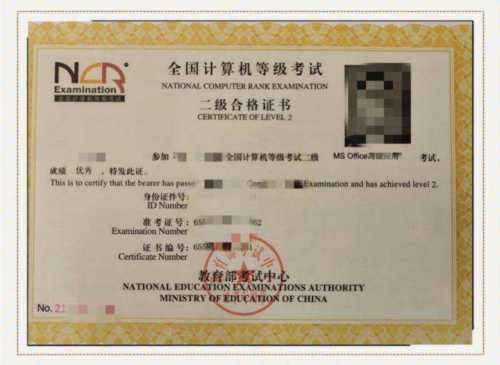 计算机二级web程序设计好考吗