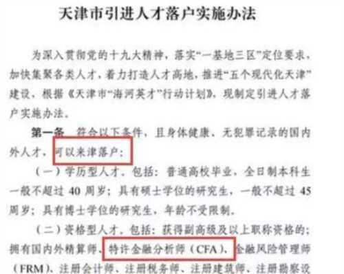 frm考试费用要多少人民币