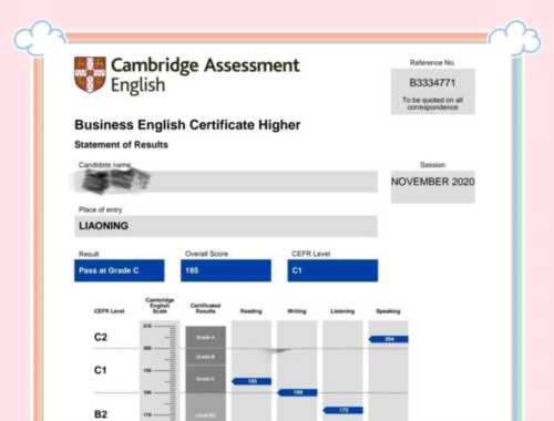 bec商务英语每年报名时间