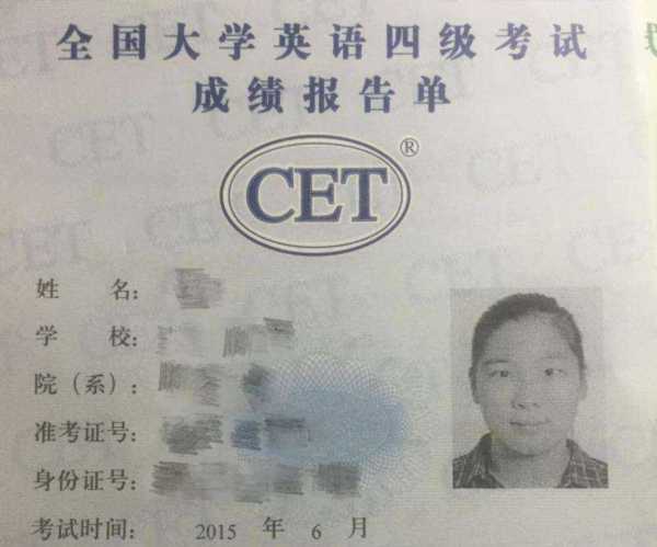 大学英语四级不过能毕业吗知乎