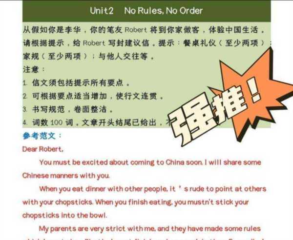 考试不及格英语怎么说fall的简单介绍