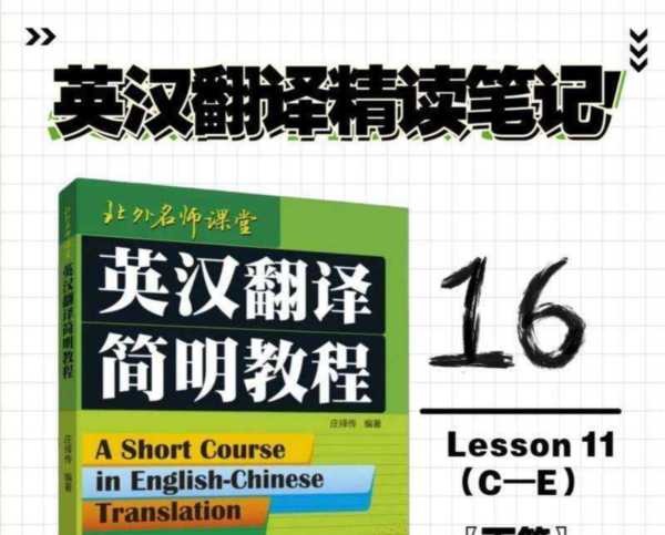我学的是历史而不是地理英语翻译