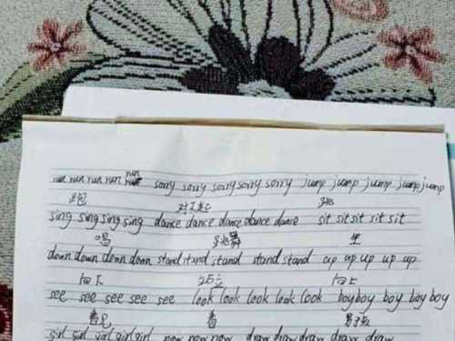 英语作业用英语怎么说