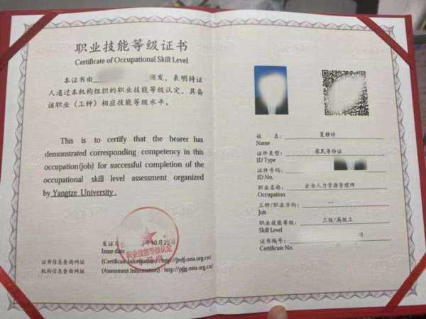 劳资专管员证书有用吗知乎