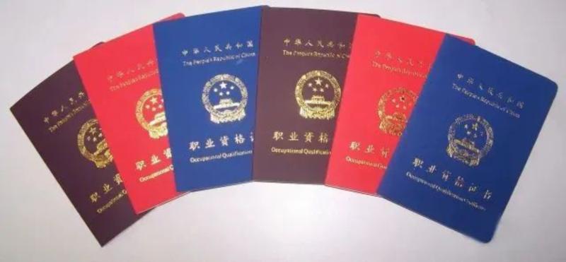 养老护理员四级证书有用吗现在