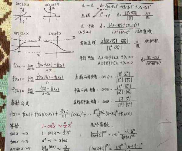 高等数学1和2哪个简单些