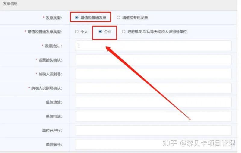 如何考pmp资格证书