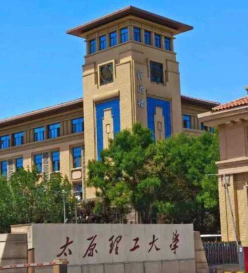 太原理工大学水利科学与工程学院郭秋岑