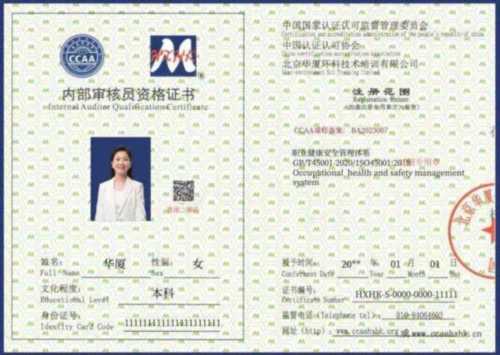 报关员资格证属于国家职业资格几级