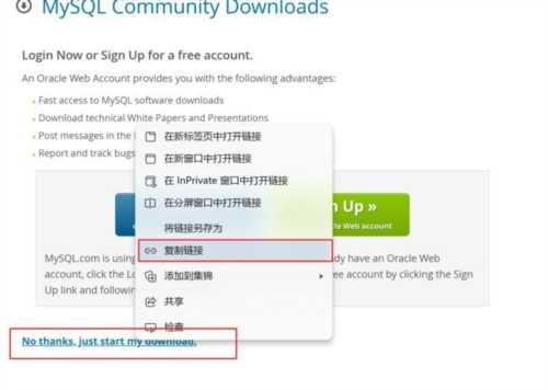 mysql安装教程8022安装版
