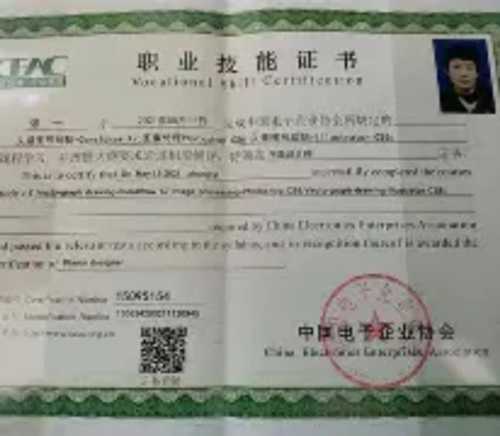 三维动画设计师资格证怎么考