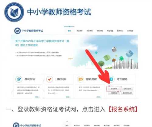 2024年期货从业资格证考试报名时间表格
