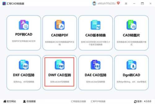 cad文件格式后缀是什么意思
