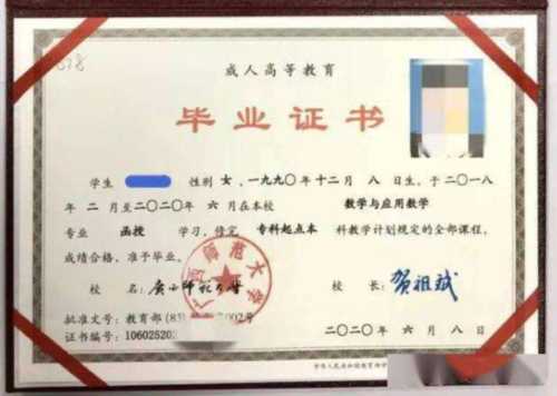 大专学历 自考