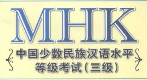 mhk证书网上怎么查