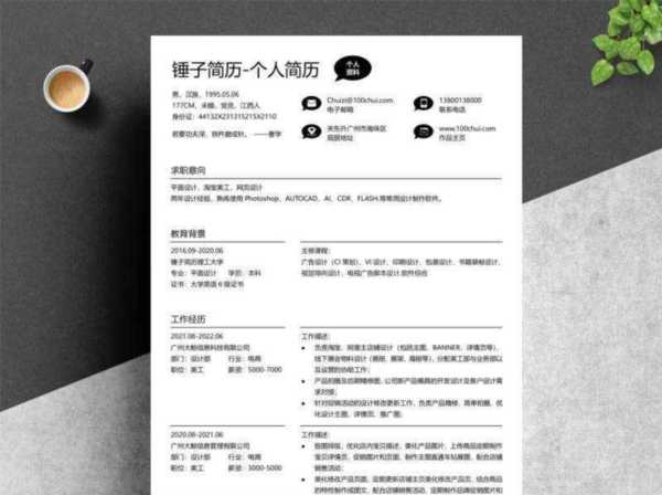 ios开发工程师岗位要求是什么意思