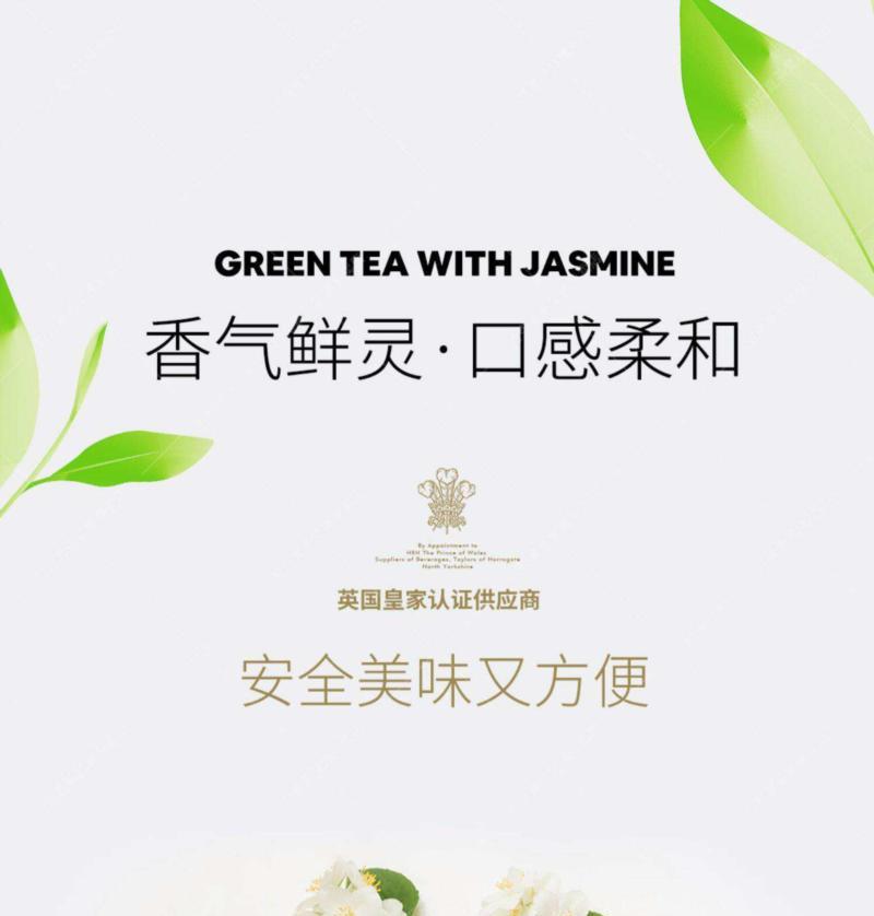茉莉的英语怎么读