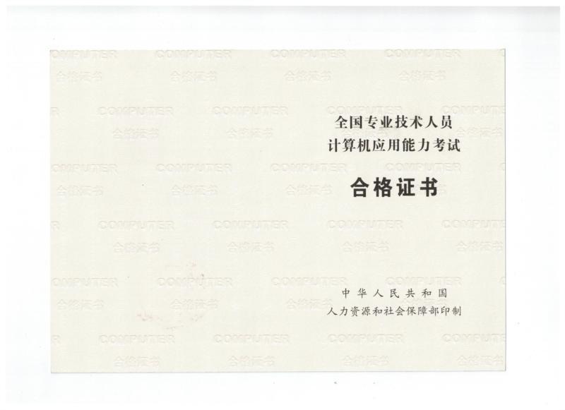 ncre全国计算机等级考试多少钱