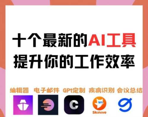 ai动画视频制作工具在哪里