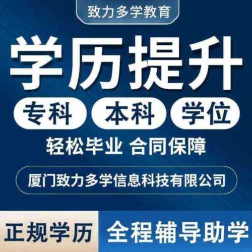 自学大专文凭需要多少钱