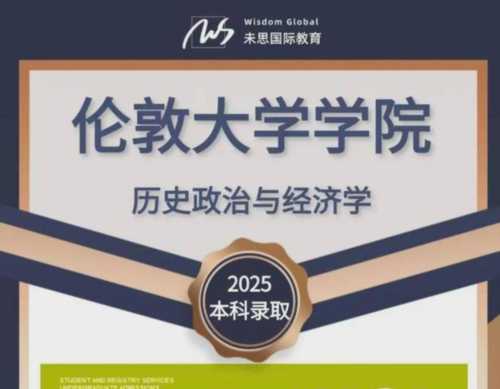 ucl研究生预科申请条件