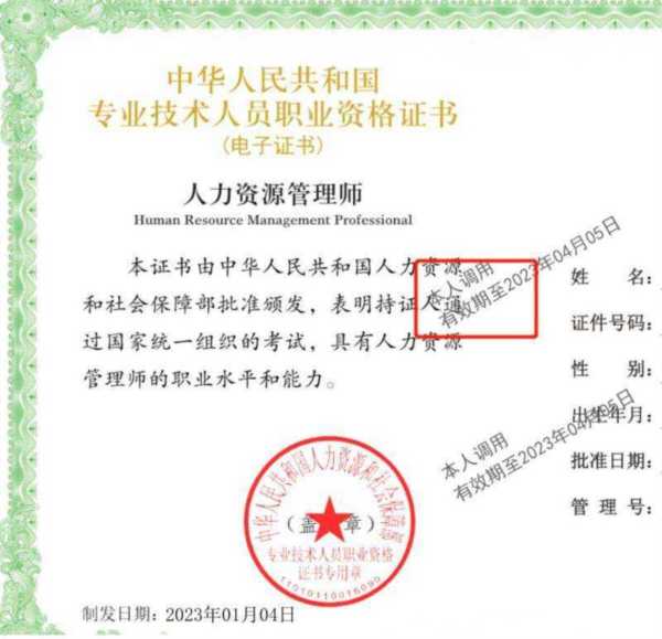 中级经济师考完多久可以查成绩