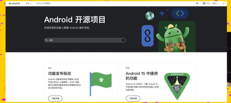 google android sdk开发范例大全