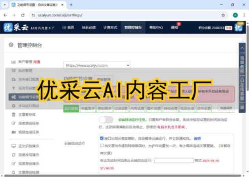 文章转ai动画那个软件好用点