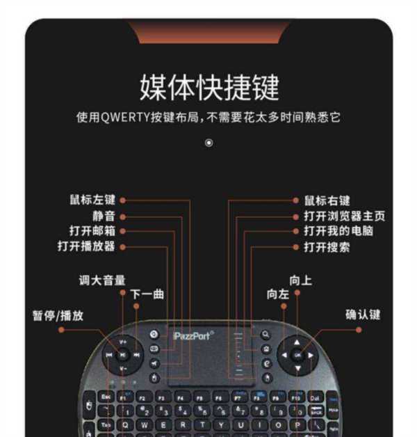 temp是什么功能键的简单介绍