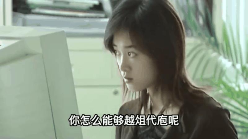 陈清泉学外语的女演员是谁