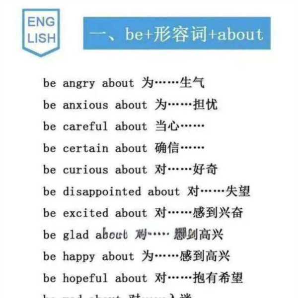 历史的形容词英语单词怎么写