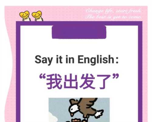 我想回家了用英文怎么说