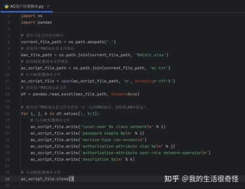python怎么读取excel中的数据
