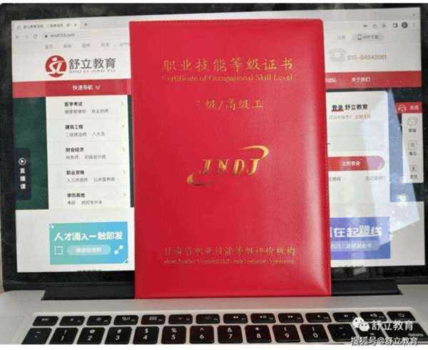 养老护理员资格证报名时间考试时间