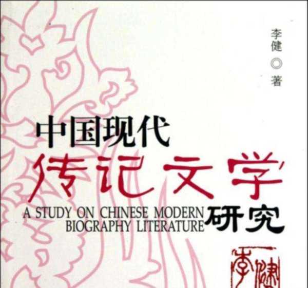 文学研究会的文学主张是