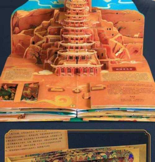 3d动画片专用教材是什么