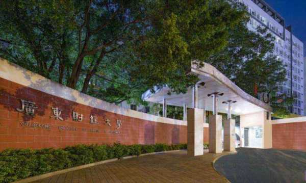 广东工业大学研究生院官网